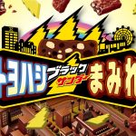 フードボイス記事ニュース