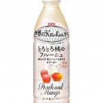 フードボイス記事ニュース