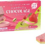 フードボイス記事ニュース