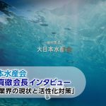 フードボイス動画ニュース