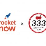 フードボイス記事ニュース