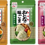 フードボイス記事ニュース