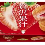 フードボイス記事ニュース