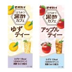 フードボイス記事ニュース