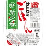 フードボイス記事ニュース