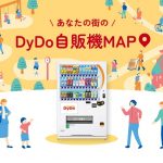 フードボイス記事ニュース