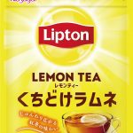 フードボイス記事ニュース