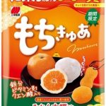 フードボイス記事ニュース