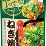 フードボイス記事ニュース