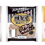 フードボイス記事ニュース