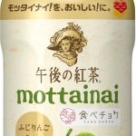 フードボイス記事ニュース