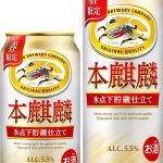 フードボイス記事ニュース