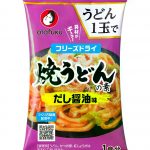 フードボイス記事ニュース