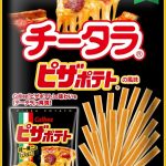 フードボイス記事ニュース