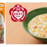 フードボイス記事ニュース