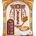 フードボイス記事ニュース