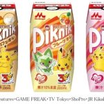 フードボイス記事ニュース