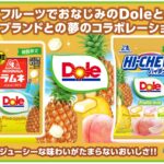 フードボイス記事ニュース