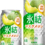 フードボイス記事ニュース