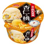 フードボイス記事ニュース