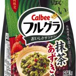 フードボイス記事ニュース