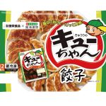 フードボイス記事ニュース