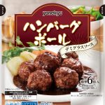 フードボイス記事ニュース