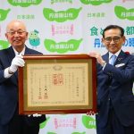 フードボイス記事ニュース