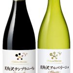 フードボイス記事ニュース