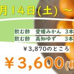 フードボイス記事ニュース