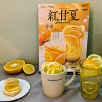 フードボイス記事ニュース