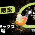 フードボイス記事ニュース