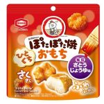 フードボイス記事ニュース