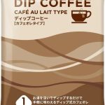 フードボイス記事ニュース