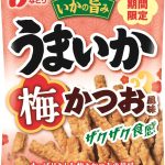 フードボイス記事ニュース