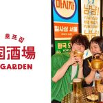 フードボイス記事ニュース