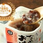 フードボイス記事ニュース