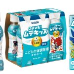 フードボイス記事ニュース