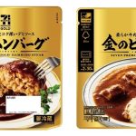 フードボイス記事ニュース