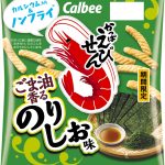 フードボイス記事ニュース