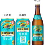 フードボイス記事ニュース