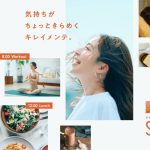 フードボイス記事ニュース