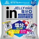 フードボイス記事ニュース