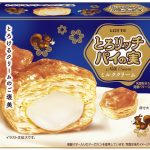 フードボイス記事ニュース