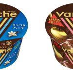 フードボイス記事ニュース