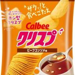 フードボイス記事ニュース