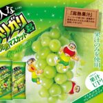 フードボイス記事ニュース