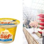 フードボイス記事ニュース