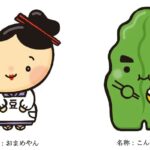 フードボイス記事ニュース