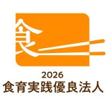 フードボイス記事ニュース